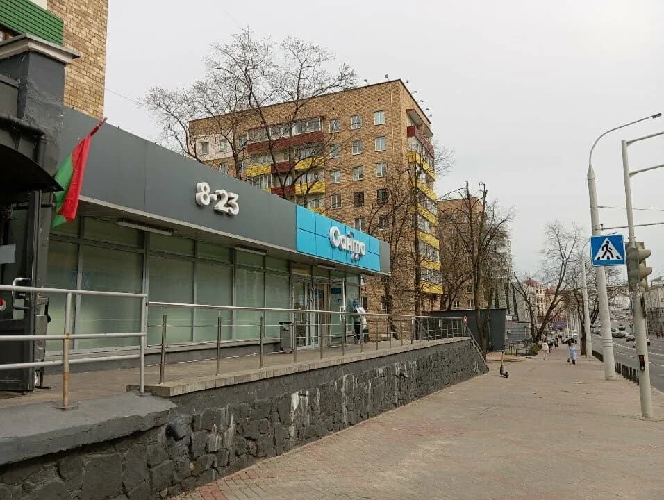 Санта