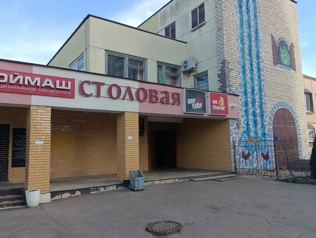 Столовая