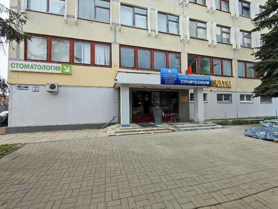 Психолог и Я