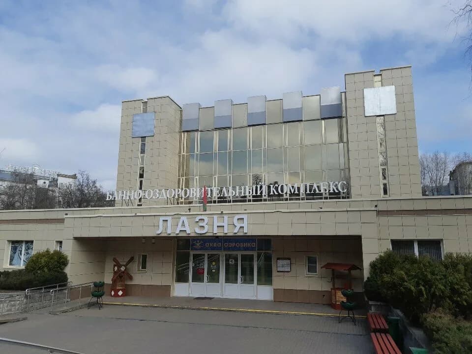Кафе-бар Лазня