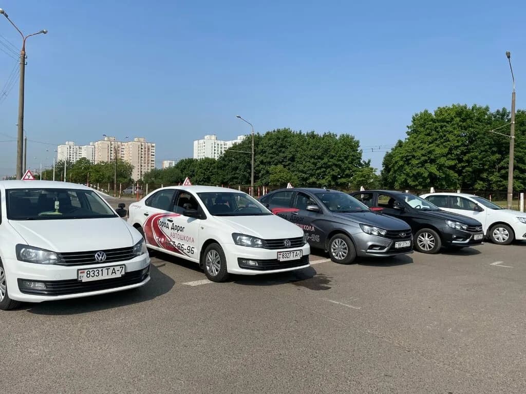 Город Дорог