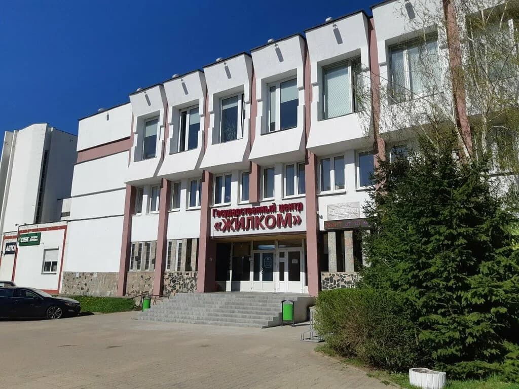 Жилком