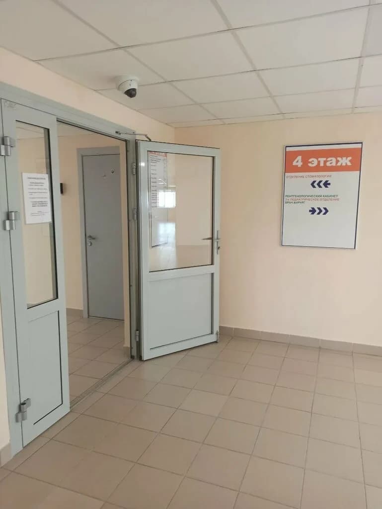 Стоматология — фото 6