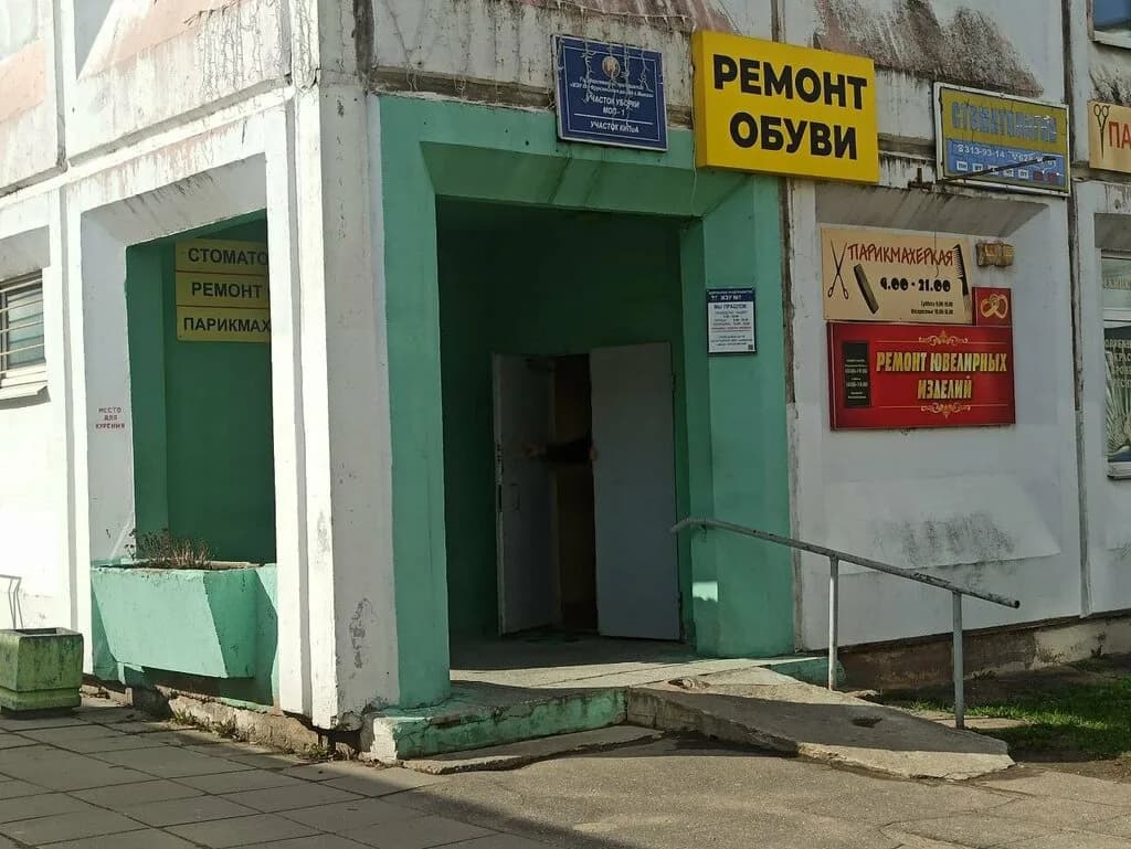 Стоматология — фото 6
