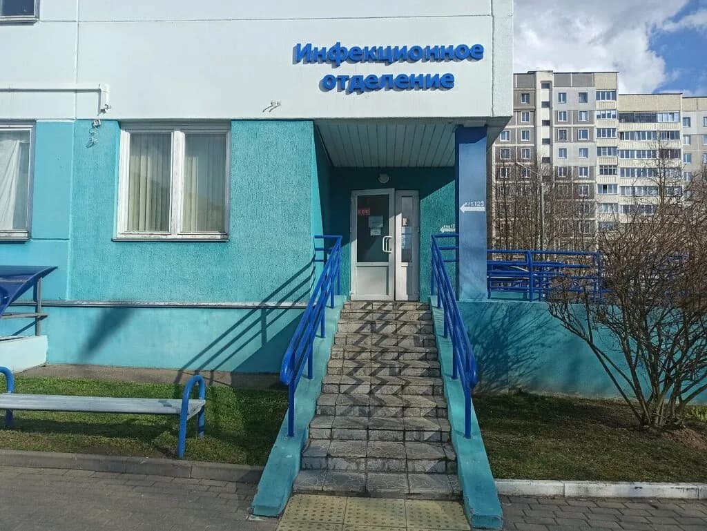 Инфекционное отделение, 10-я городская поликлиника — фото 4