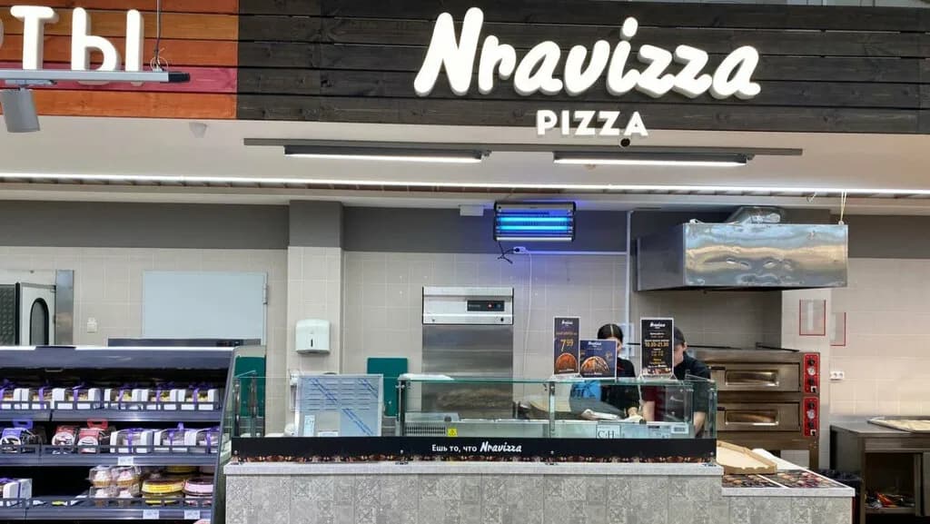 Nravizza pizza — фото 3