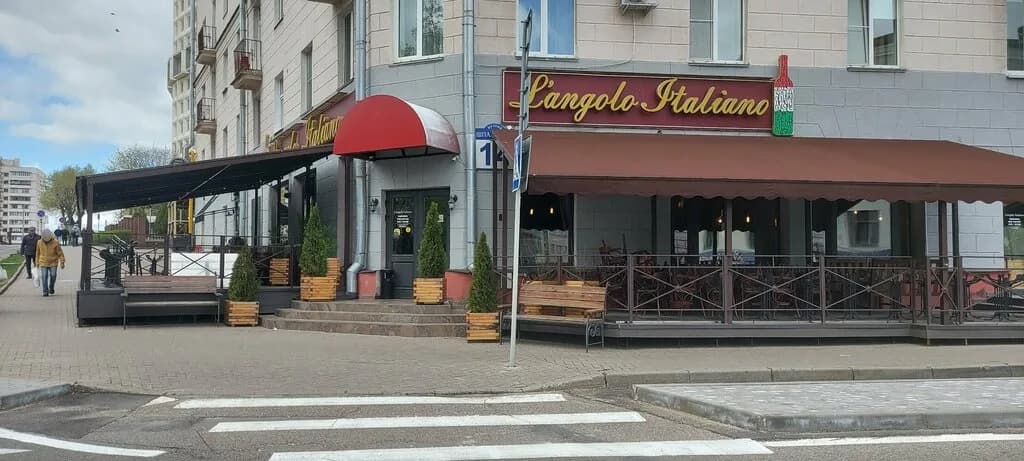 L'angolo Italiano