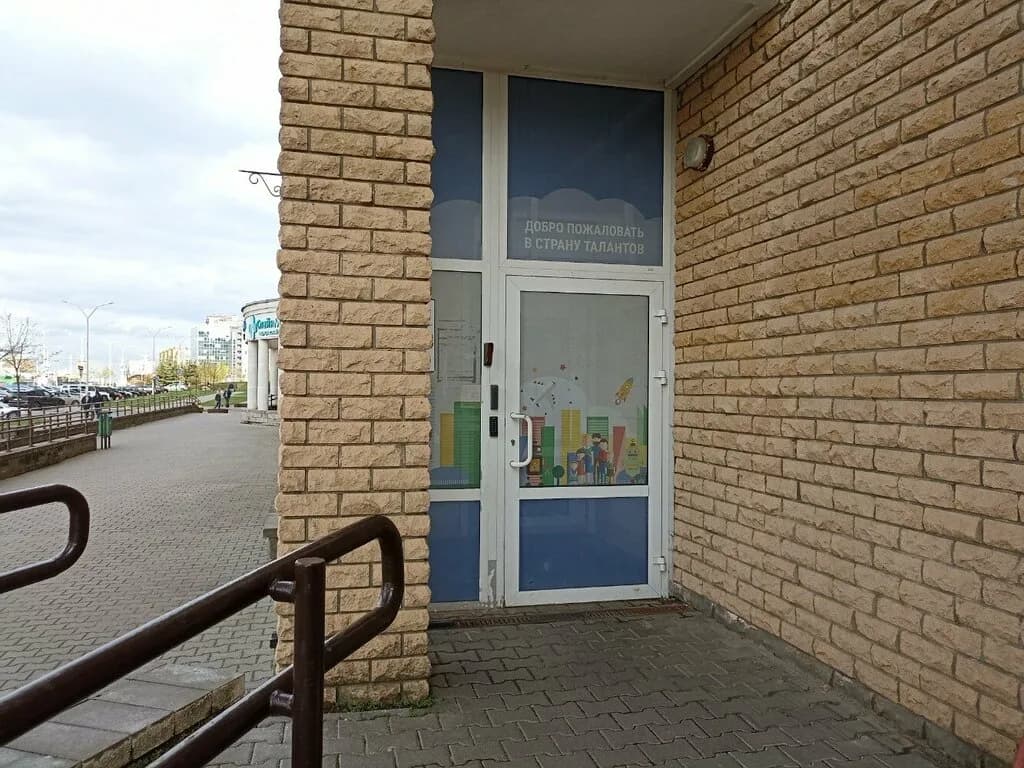 Школа робототехники — фото 6