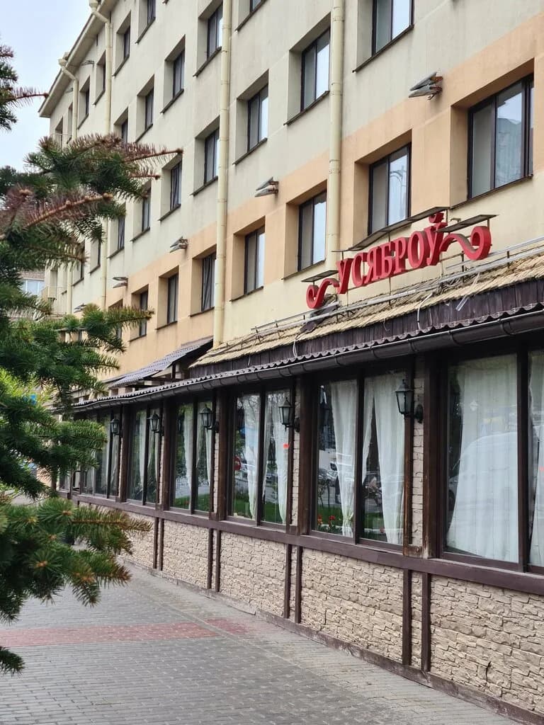 У сяброу