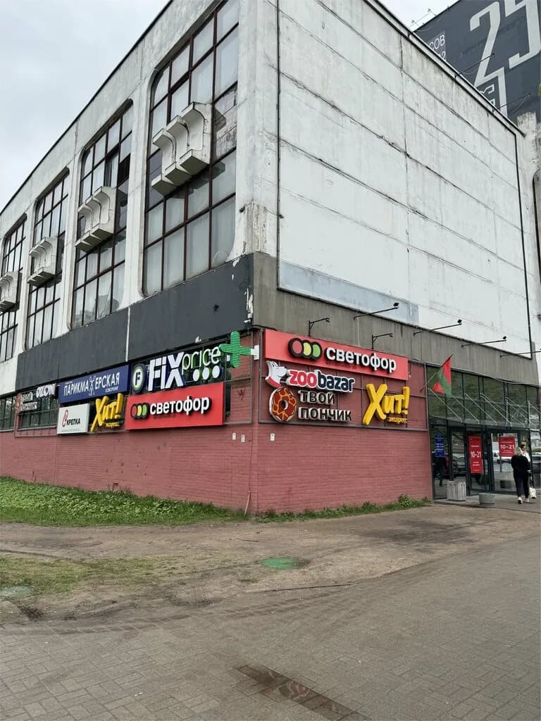 Дискаунтер — фото 2