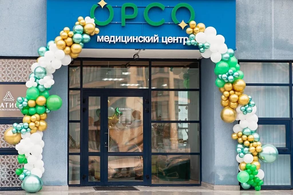Орсо — фото 2