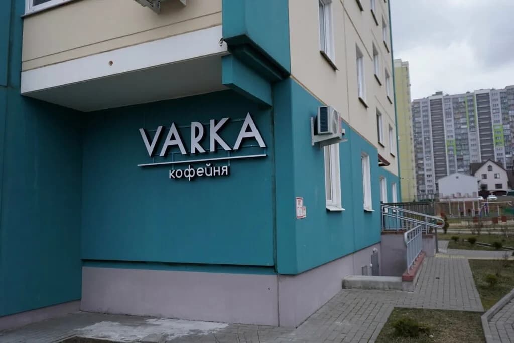 Varka — фото 3