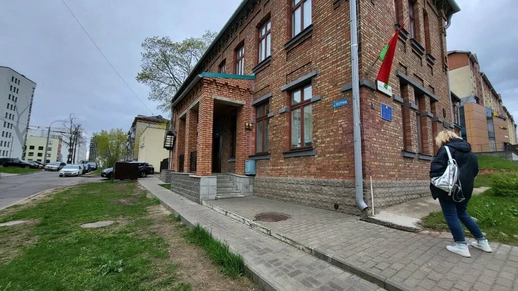 Белорусская федерация ушу