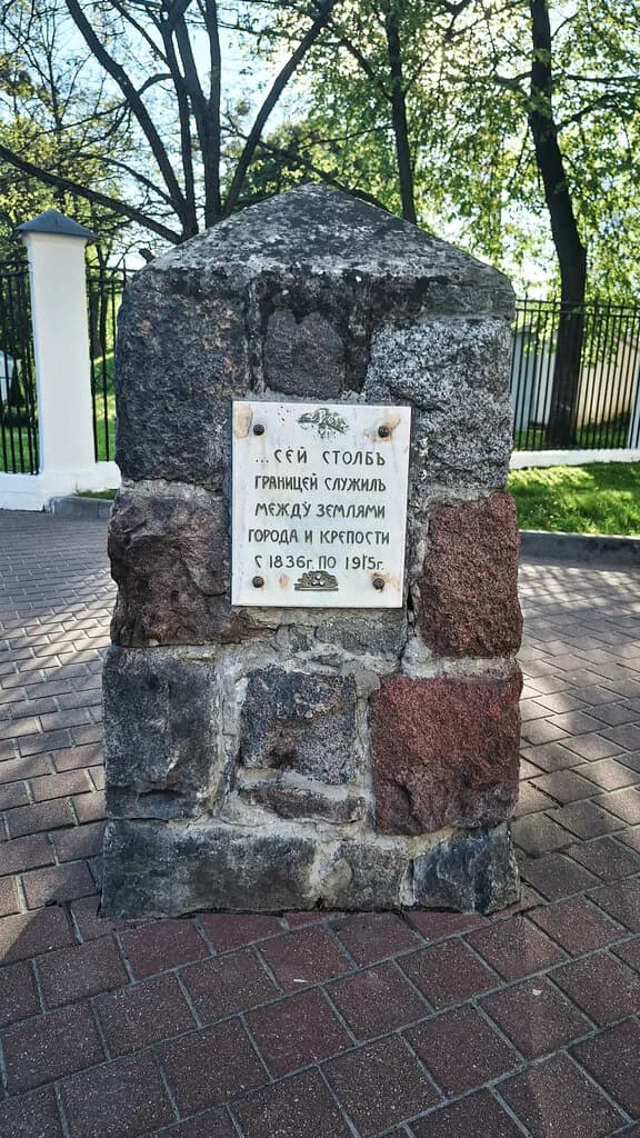 Межевой столб — фото 3