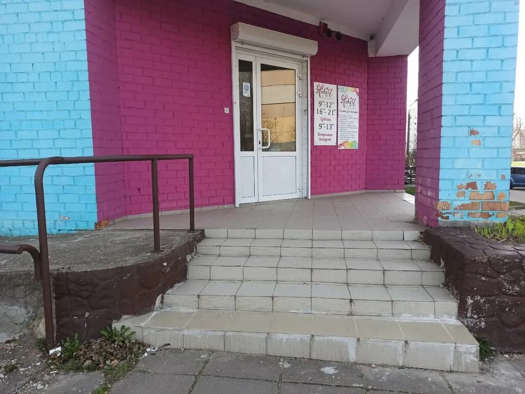 НоваЯ — фото 4