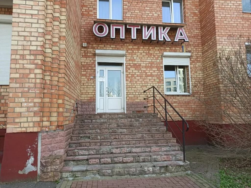 Оптика — фото 2
