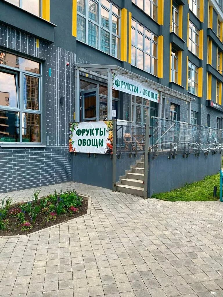 Овощи и фрукты — фото 2