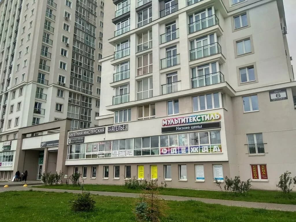 МультиМода