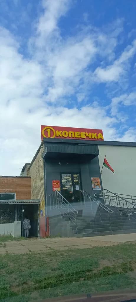 Торговый центр