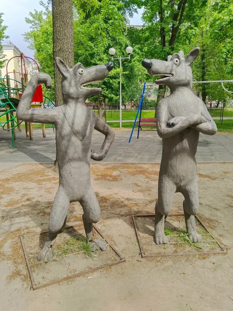 Волки