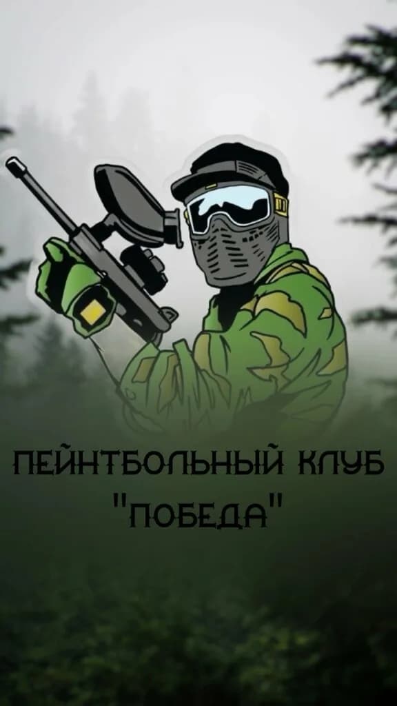 Победа — фото 2