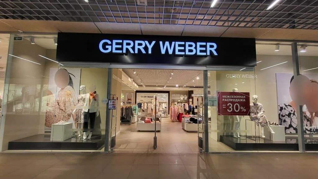 Gerry Weber — фото 5
