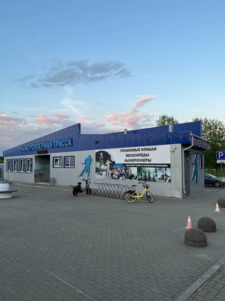 Лыжная трасса