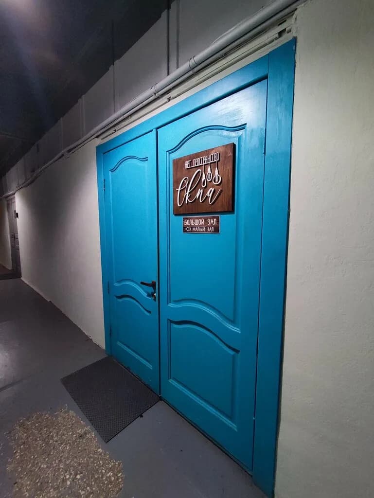 Сахаджа йога — фото 6