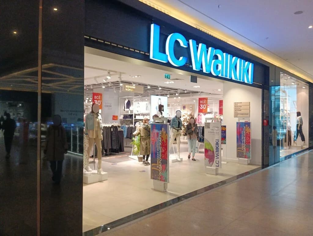 Магазин одежды для всей семьи «LC Waikiki (ЭлСи Вайкики)» — фото 2