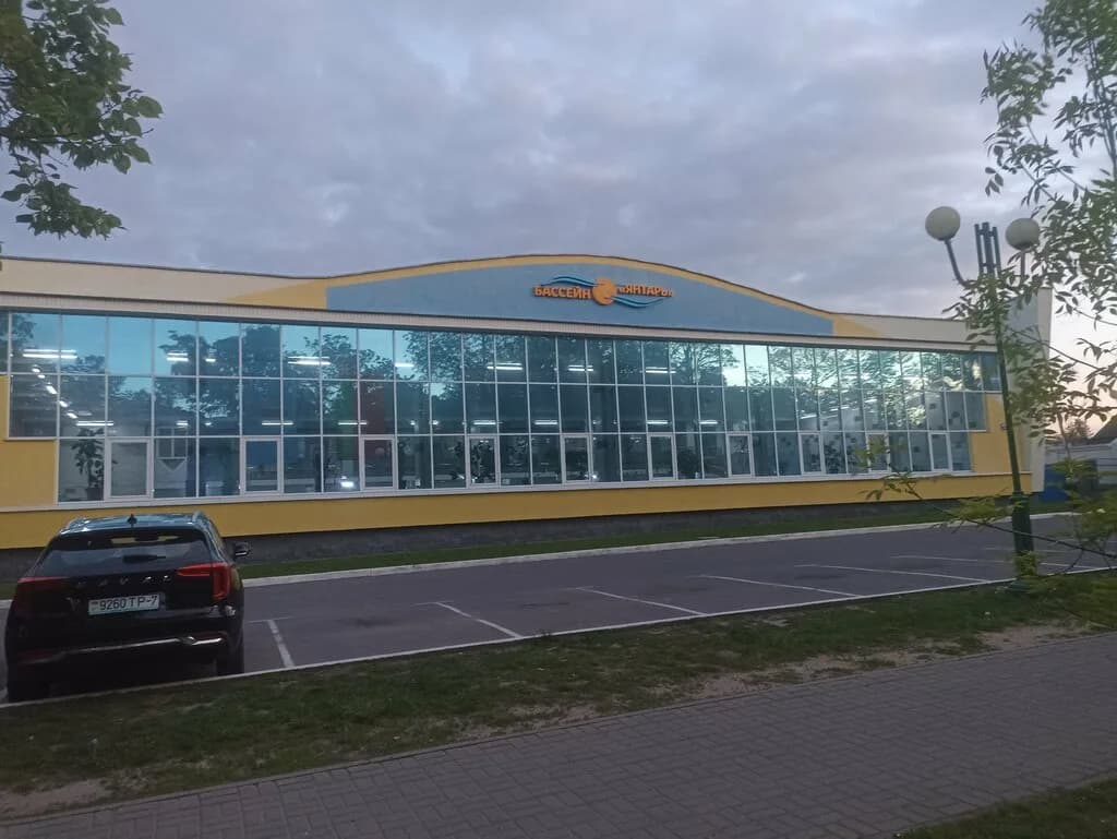Бассейн «Янтарь» — фото 3