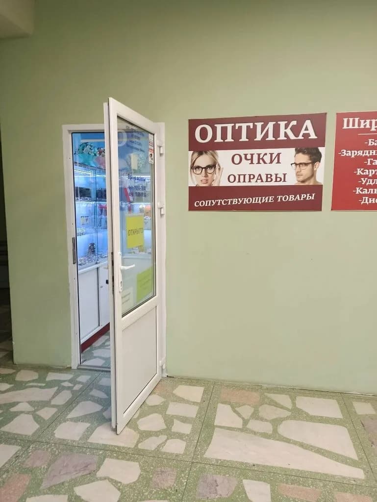 Оптика, наушники, батарейки — фото 3