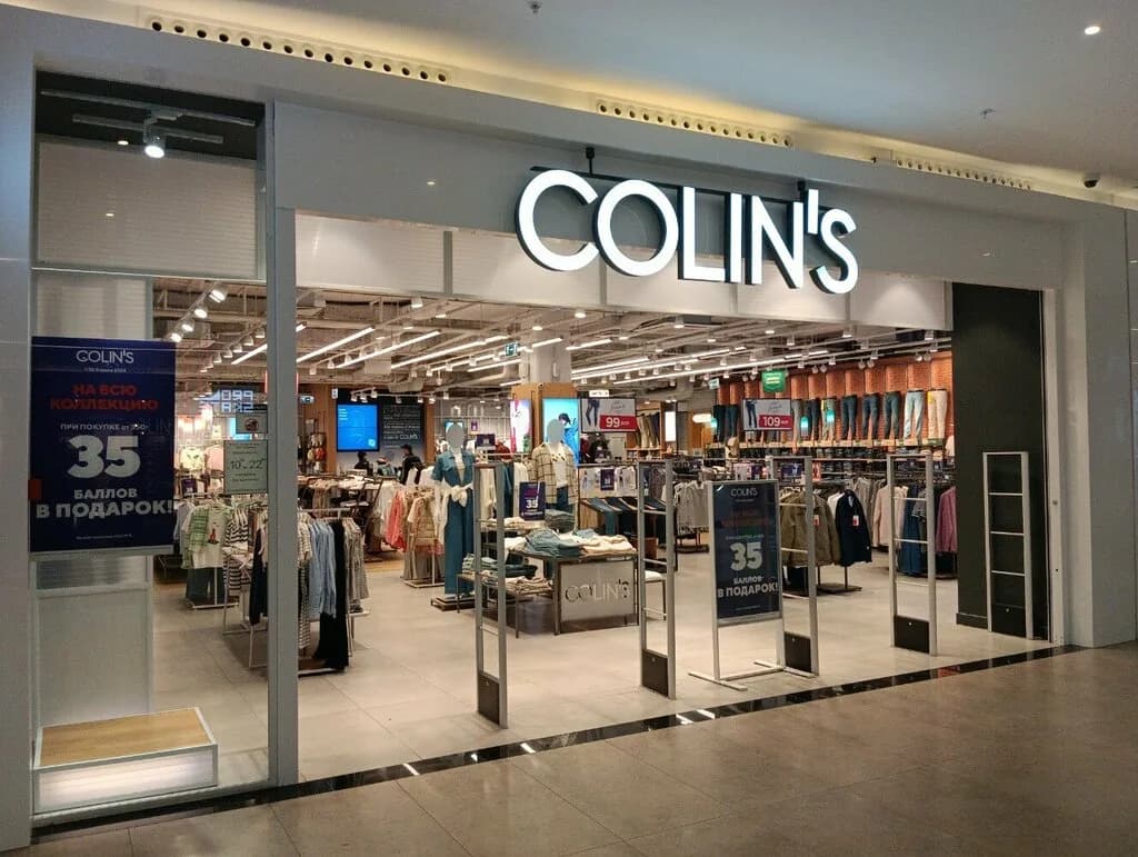 Магазин одежды «Colin’s (Колинс)» — фото 2
