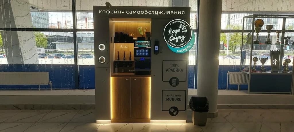 Кофе Саунд экспресс