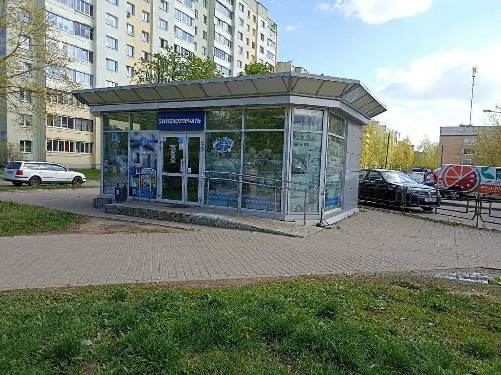 Белсоюзпечать — фото 5