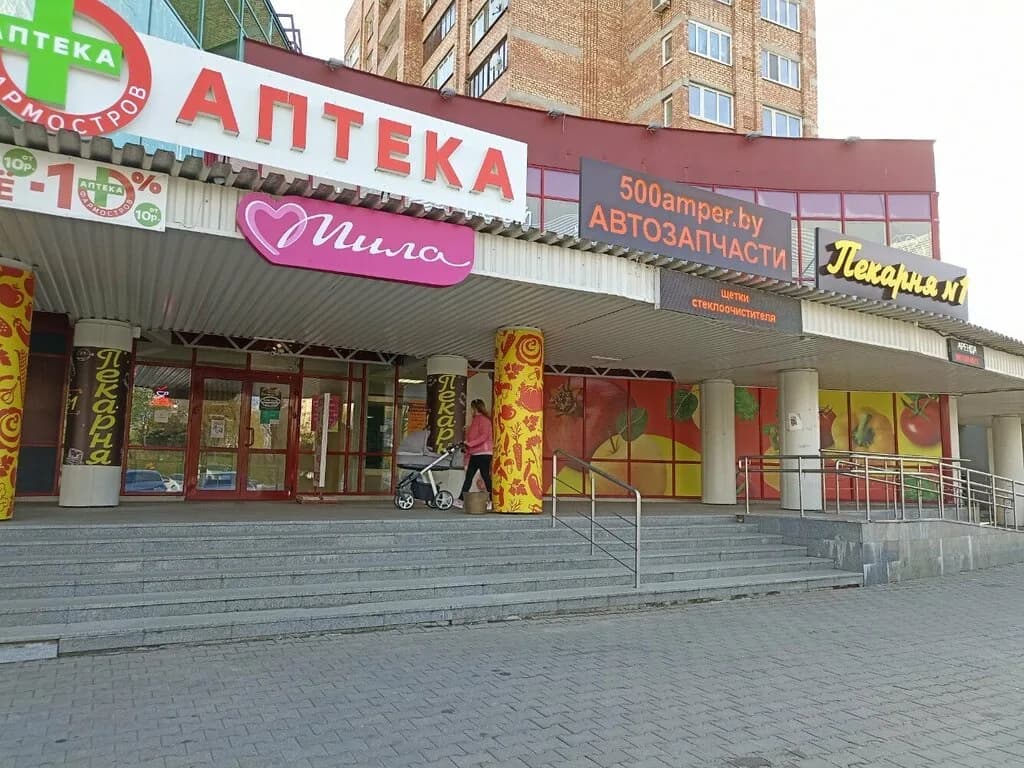 Экономмаркет — фото 2
