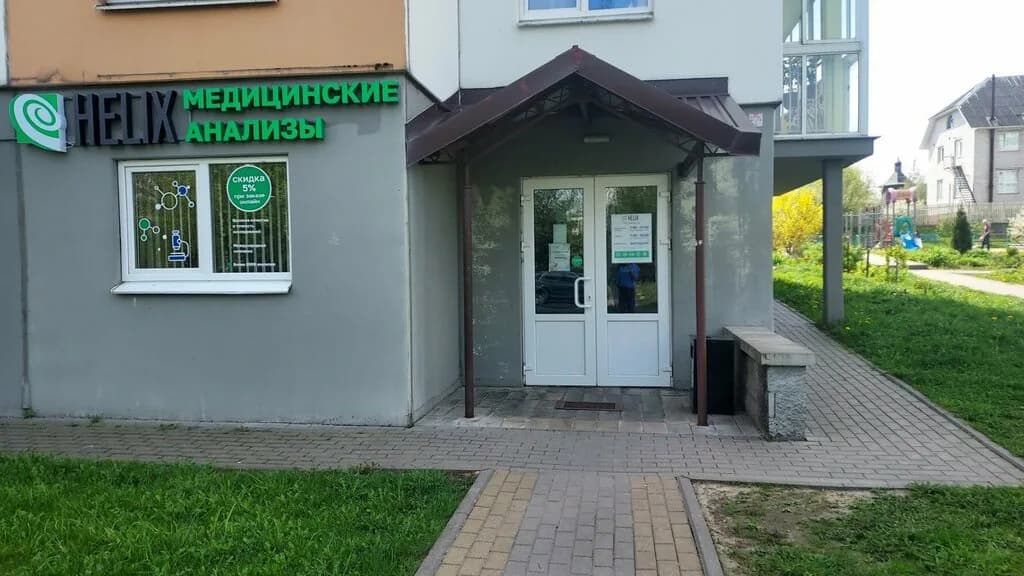 Хеликс