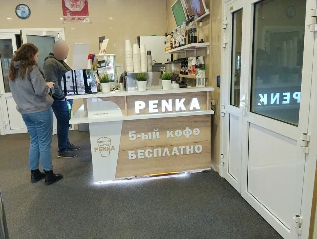 Penka