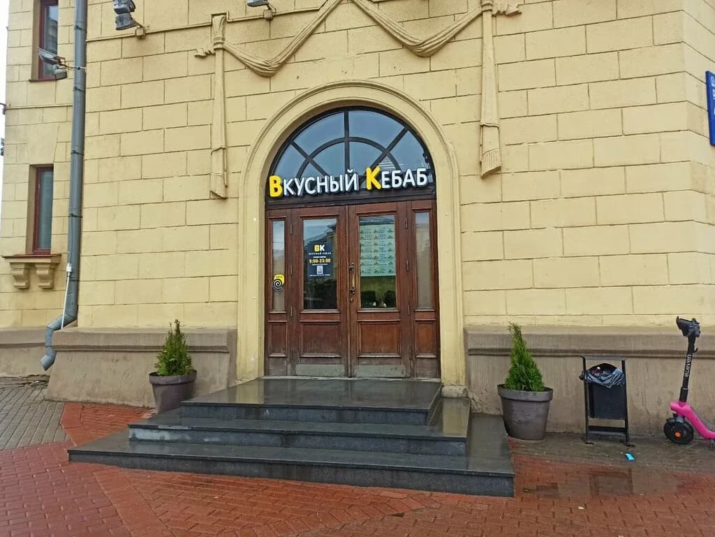 Вкусный Кебаб