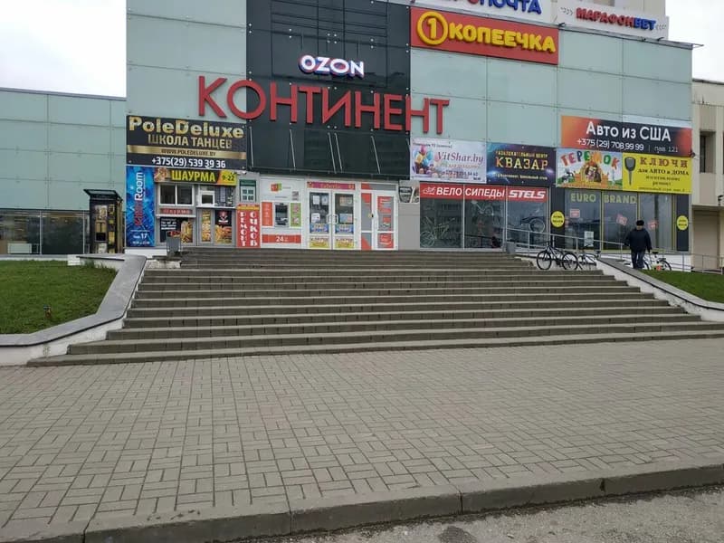Джунгли