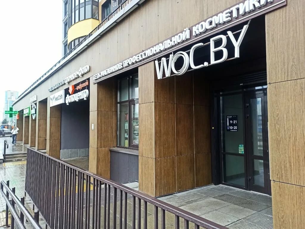 Woc.by