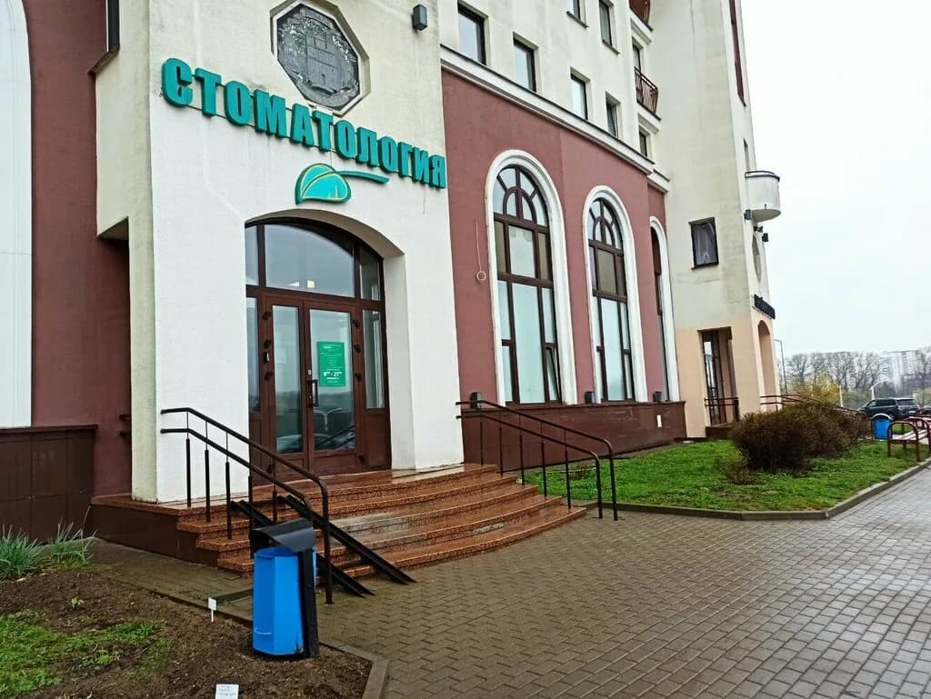 «Стоматология имени Жадовича» — фото 6