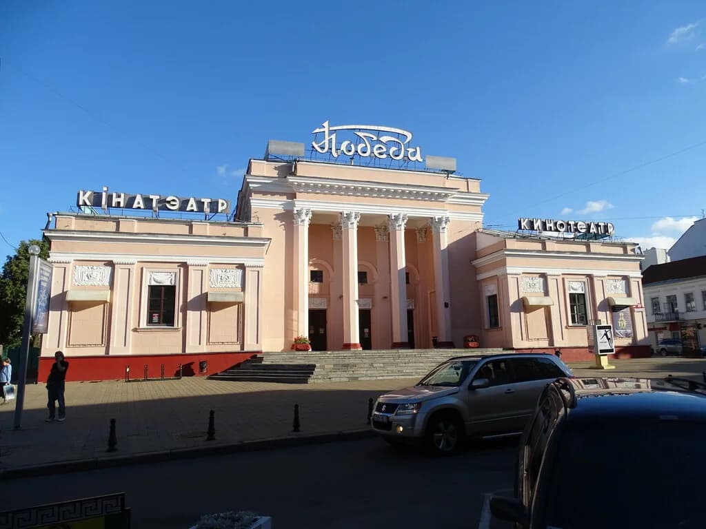 Победа
