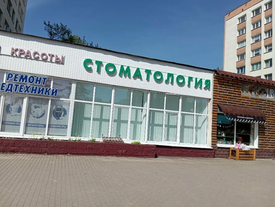 Салон красоты «Red Rose (Ред Роуз)»