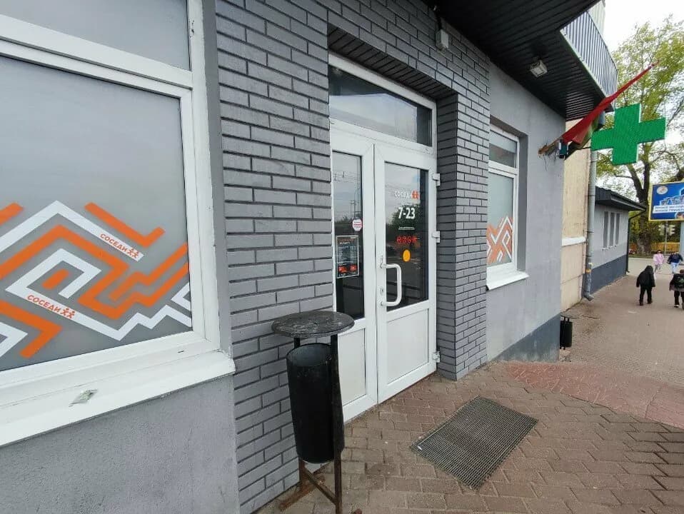 Соседи
