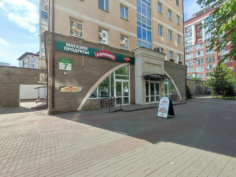 Дзержинка — фото 3