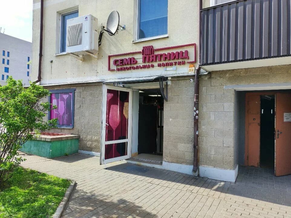 СЕМЬ ПЯТНИЦ