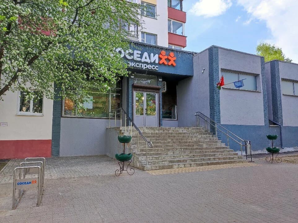 Соседи Экспресс — фото 2
