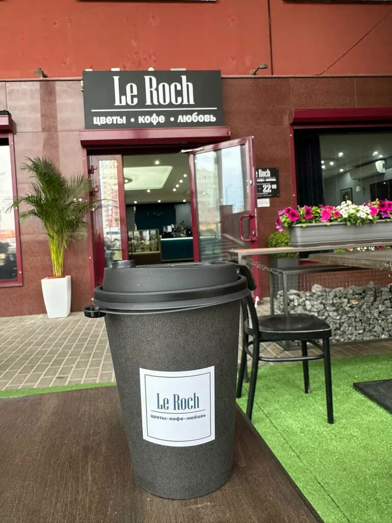 Le Roch