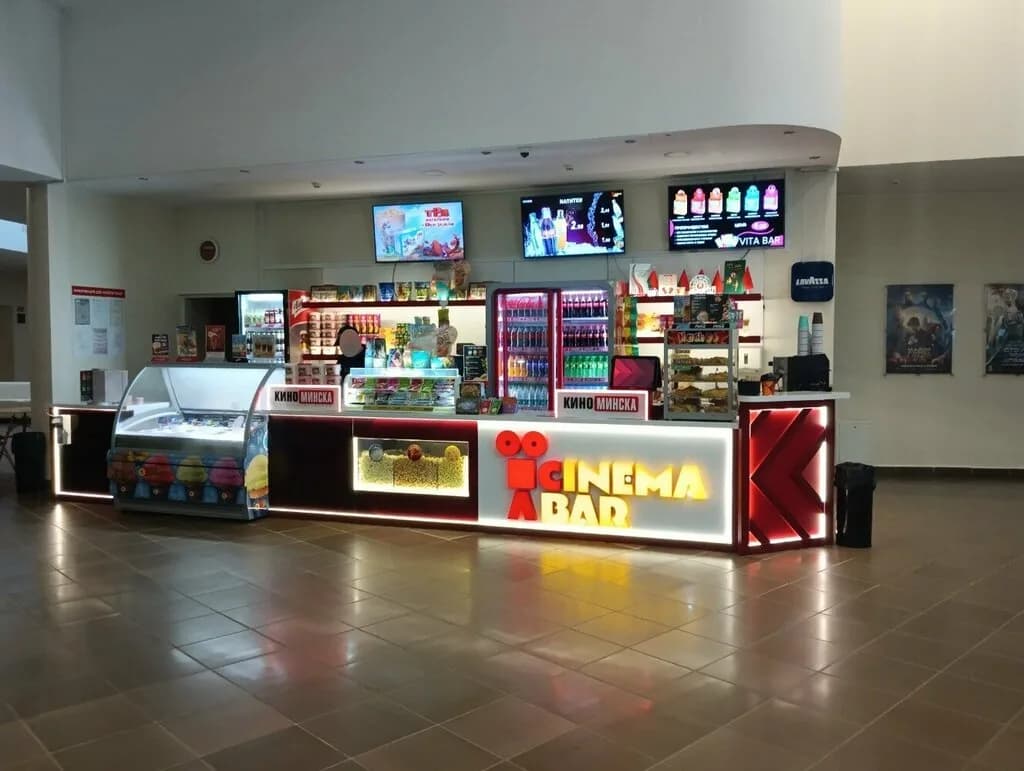 Cinema Bar