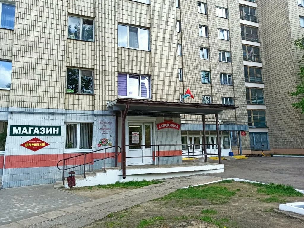 Дзержинка — фото 3